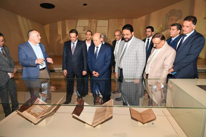 رشاد العليمي واعضاء مجلس القيادة يزورون متحف قطر الوطني