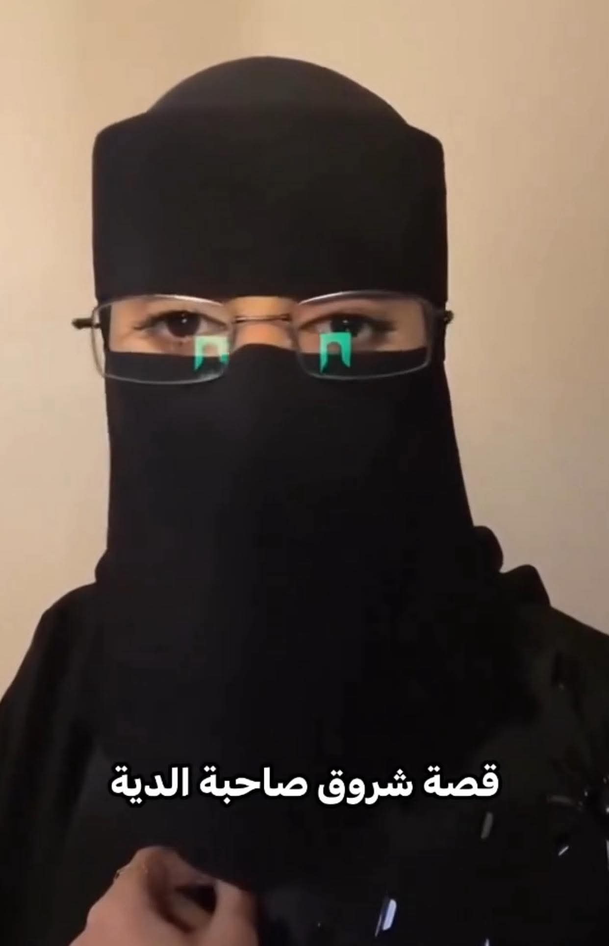 تفاصيل قصة فتاة يمنية سعودية تعرضت لظلم فأصبحت رمزا لقضية إنسانية