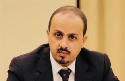 الحكومة تدين استمرار مليشيا الحوثي في عرقلة تنفيذ "إتفاق السويد"