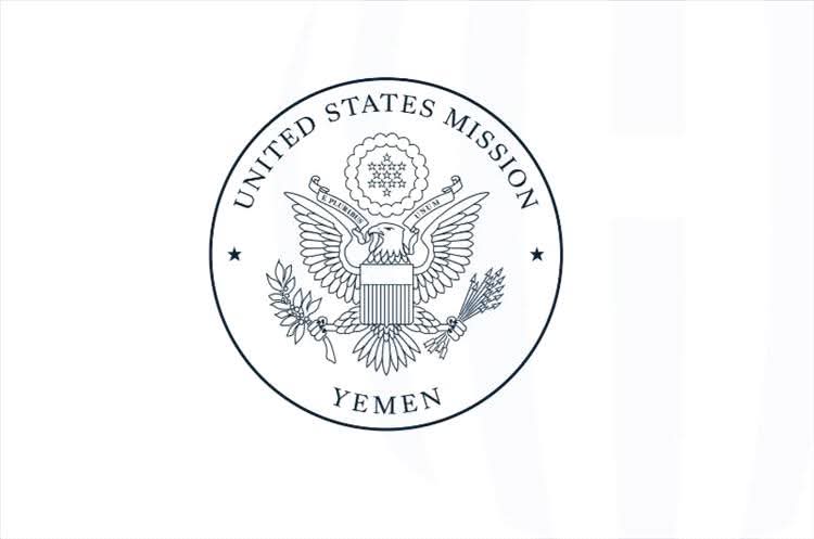 ماذا قالت السفارة الأمريكية عن إصدار مليشيا الحوثي عملات معدنية نقذية مزوّرة؟
