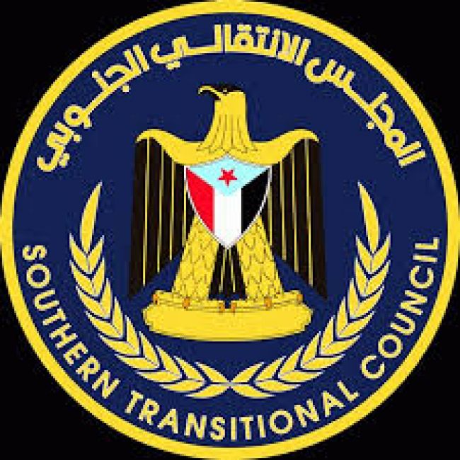 استقالة ثاني قيادي بالمجلس الانتقالي في عدن بالتزامن مع الاحتجاجات (الاسم)