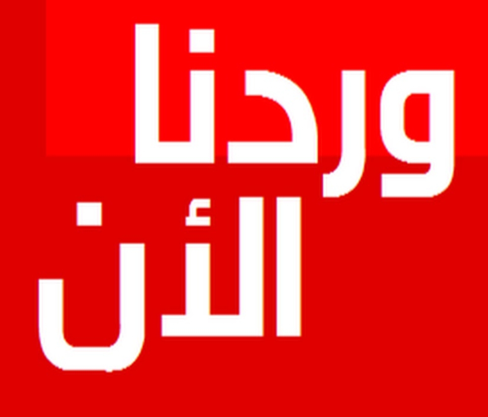 عاجل: صدور تعديل وزاري في الحكومة الشرعية (تفاصيل حصرية)