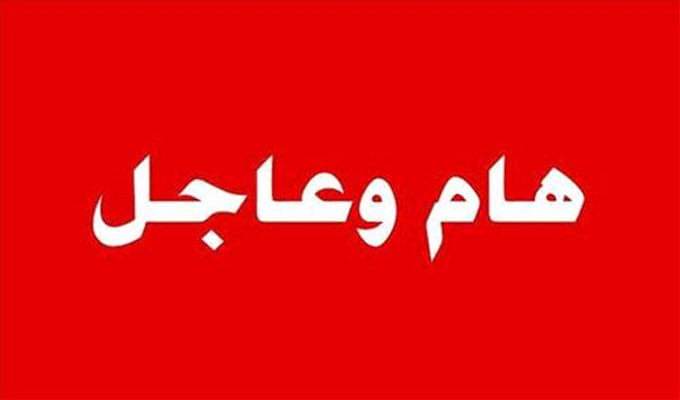 وردنا الآن .. الرئيس العليمي يصدر قرارات رئاسية هامة 