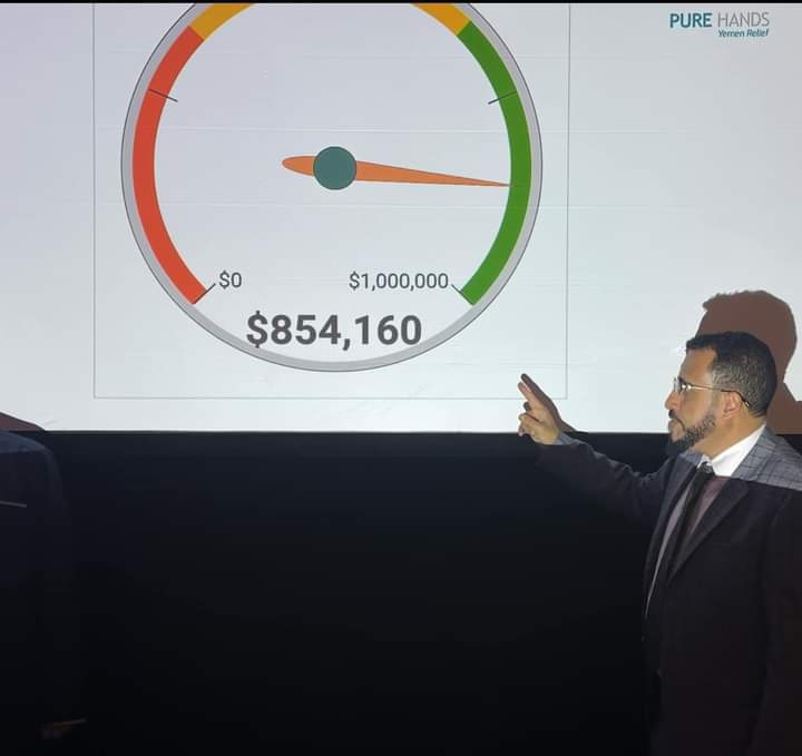 رئيس الجالية اليمنية في نيويورك يسعد كل اليمنيين بهذا العمل الإنساني الكبير  .. تفاصيل