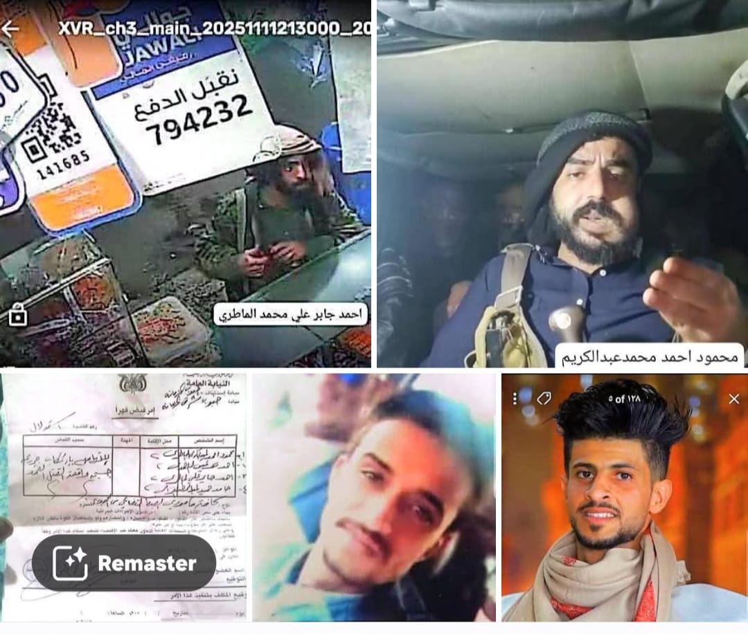 جريمة قتل بشعة تطال امرأة داخل منزلها في صنعاء ومطالبات بتعقب الجناة الفارين