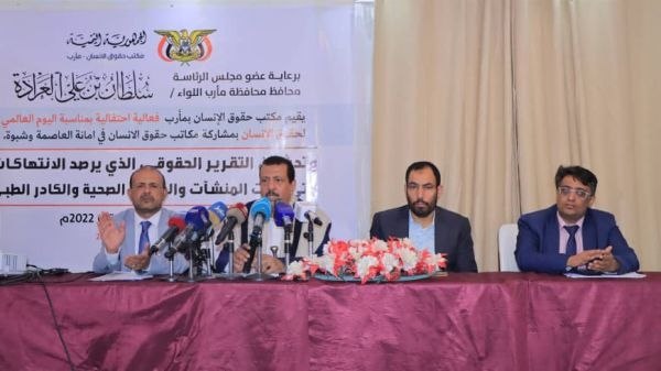 إحصائية مرعبة لجرائم الحوثيين ضد القطاع الصحي في اليمن