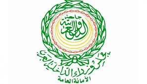 بيان هام للامانة العامة بشان الهجوم الإرهابي الحوثي على مطار أبوظبي الدولي
