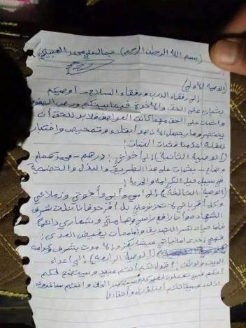 شاهد.. وصية مؤثرة لشهيد من مأرب تثير إعجاب الكثير