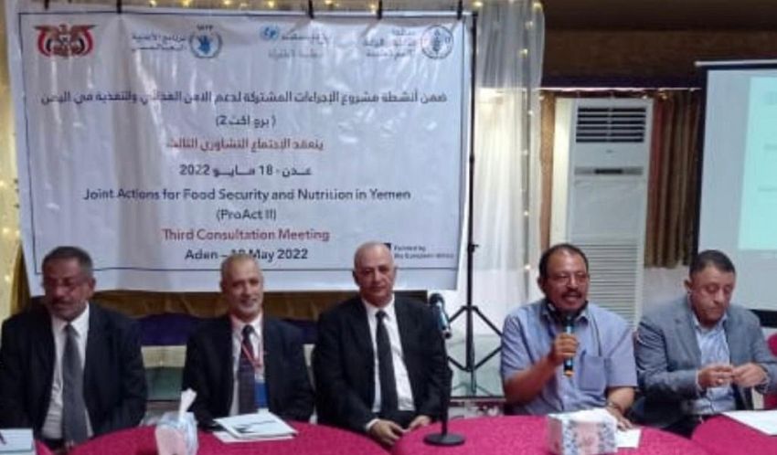 عدن .. مناقشة مشروع الإجراءات المشتركة لدعم الأمن الغذائي والتغذية في اليمن