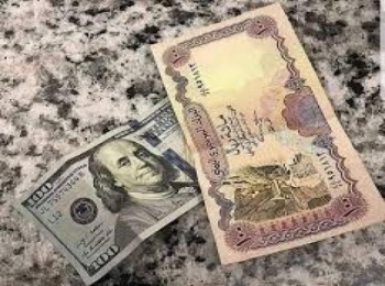 تغير متسارع لسعر صرف الريال اليمني امام العملات الاجنبية في التعاملات المسائية ..السعر الآن 