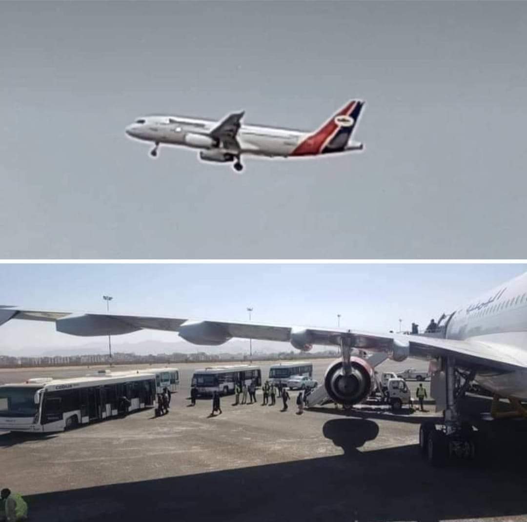 هيئة الطيران المدني تكشف تفاصيل حقيقة تحليق طائرة اليمنية في سماء عدن