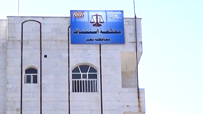 تعز.. نيابة الأموال العامة توجه بضبط مسؤول محلي لمحاكمته (وثيقة)