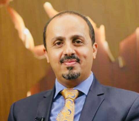 الوزير الارياني يطالب بموقف دولي واضح من تصعيد مليشيا الحوثي لعمليات تجنيد الاطفال