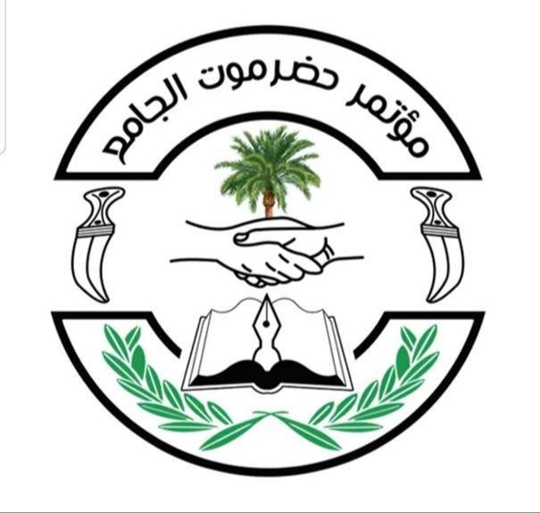 مؤتمر حضرموت الجامع يصدر بيانا تحذيريا بشأن وثيقة مزورة صدرت بأسم عدد من أعضاء الهيئة