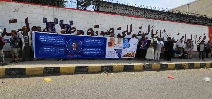 بعد قرابة عام من السجن القسري.. مليشيا الحوثي تهدد زوجة مدير شركة "برودجي" بالاختطاف!