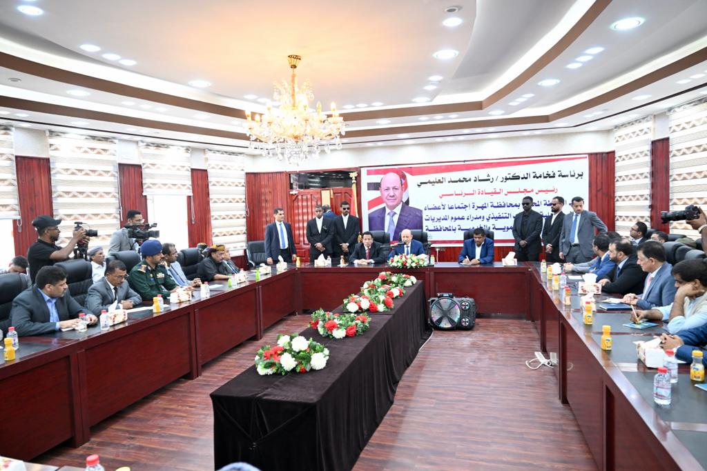 الرئيس العليمي يجتمع بقيادة السلطة المحلية لمحافظة المهرة