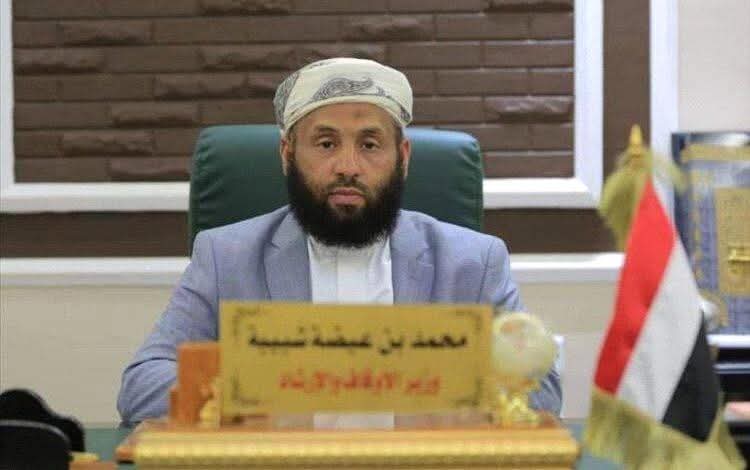وزير الأوقاف: "اغتيال «افتهان المشهري» جريمة تهز الضمير وتتنافى مع أبسط القيم الإنسانية والدينية"