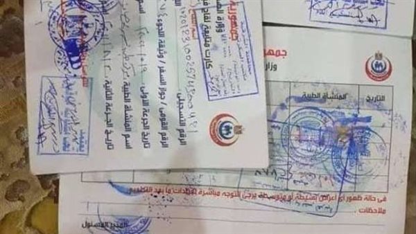 الحبس من 10 سنوات عقوبة تزوير شهادة تلقي لقاح كورونا