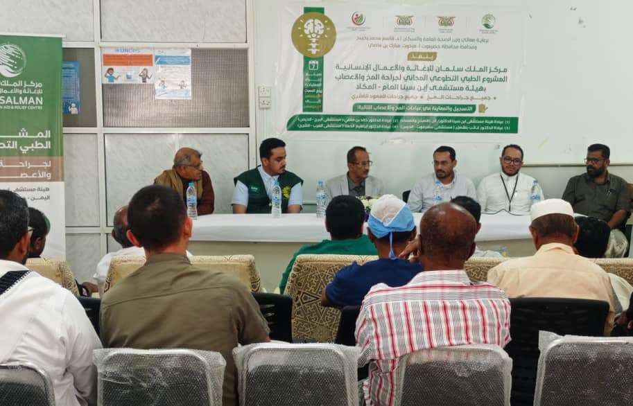مئات الانتهاكات الحوثية تطال المدافعين عن حقوق الإنسان
