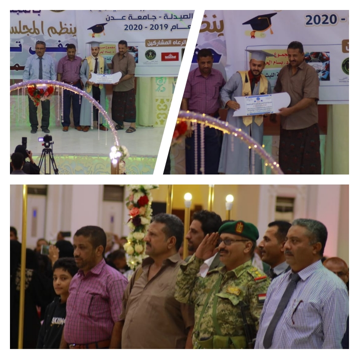 المجلس الطلابي لكلية الصيدلة يقيم حفل تخرج الدفعة 21 لطلاب كلية الصيدلة بعدن