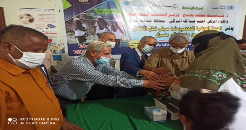311,876 طفلا دون العاشرة مستهدفين بالحملة الوطنية للتحصين ضد شلل الأطفال بلحج 
