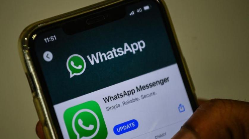 خبراء تحذر بياناتك في خطر اكتشاف أخطر تحديث واتساب يتسلل إلى هاتفك ويتجسس عليك تفاصيل خبراء تحذر بياناتك في خطر اكتشاف أخطر تحديث واتساب يتسلل إلى هاتفك ويتجسس عليك تفاصيل