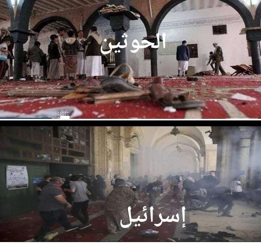 انتشار فضائح الحوثي عربيا.. الأزهر الشريف يستنكر الجريمة الحمقاء التي قامت بها الجماعة داخل مساجد صنعاء