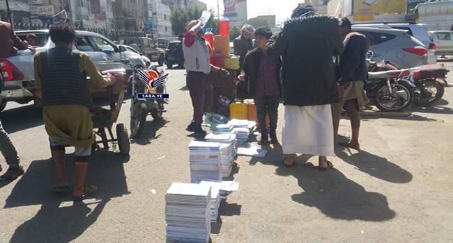 وثيقة تكشف إقدام مليشيا الحوثي على رفع سعر الكتب المدرسية دون مراعاة لمعاناة أولياء أمور الطلاب