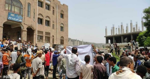وقفة إحتجاجية للمطالبة بالقبض على قتلة المواطنة ميثاق العردي..