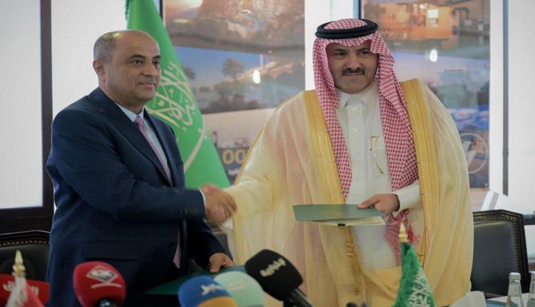 رئيس الحكومة اليمنية يشهد حفل توقيع اتفاقيتين تنمويتين ومذكرة تفاهم مع البرنامج السعودي 
