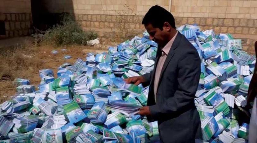 في قرار جديد .. الأمم المتحدة تلتزم بعدم طباعة المناهج الطائفية للانقلابيين الحوثيين