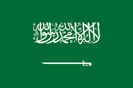 المملكة السعودية تهنئ رئيس وأعضاء مجلس القيادة الرئاسي بمناسبة أدائهم اليمين الدستورية
