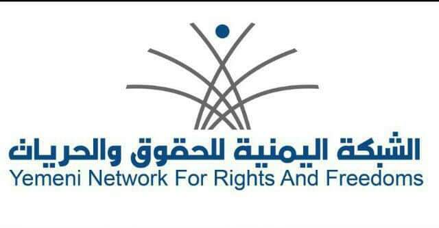 الشبكة اليمنيةللحقوق والحريات ترصد مقتل واصابة 43 مدنيا علي يد الحوثي 