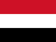 خبر سار ..وصول دعم  ضخم لليمن من هذه الدولة في سابقة اولية من نوعها..ابهجت جميع اليمنين