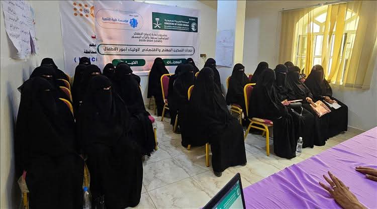 البدء بدورة تدريبية خاصة لأولياء أمور الأطفال المتأثرين بالنزاع في مأرب