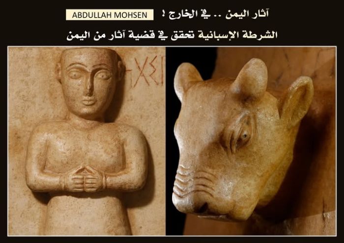 عرض قطعتين أثريتين من اليمن في مزاد ببرشلونة و الشرطة الإسبانية تجري تحقيقاً بشأنها