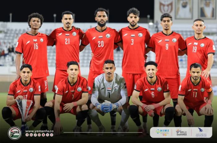اليمن : المنتخب الوطني يحقق قفزة هي الأفضل منذ 4 سنوات في تصنيف الفيفا