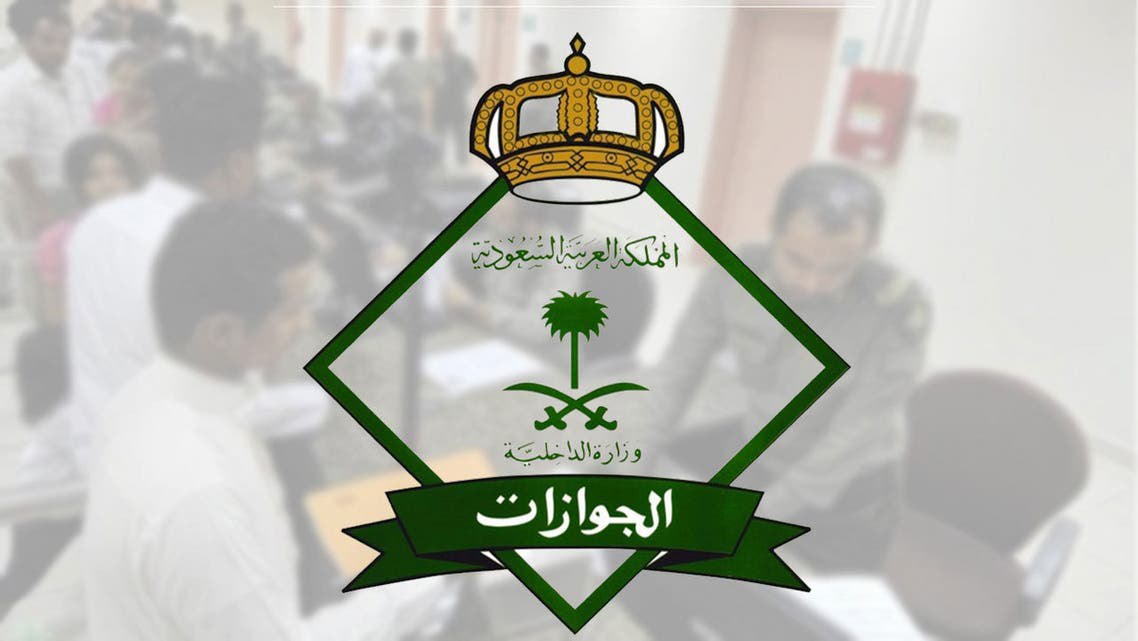 لن تستطيع هذه الفئة من الوافدين تجديد الإقامات بعد اليوم!!