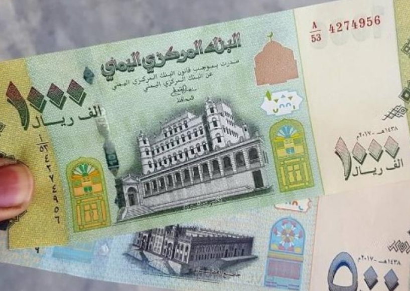 قرارات كارثية وصادمة من بينها ايقاف التحويل وخسارة كبيرة للمودعين