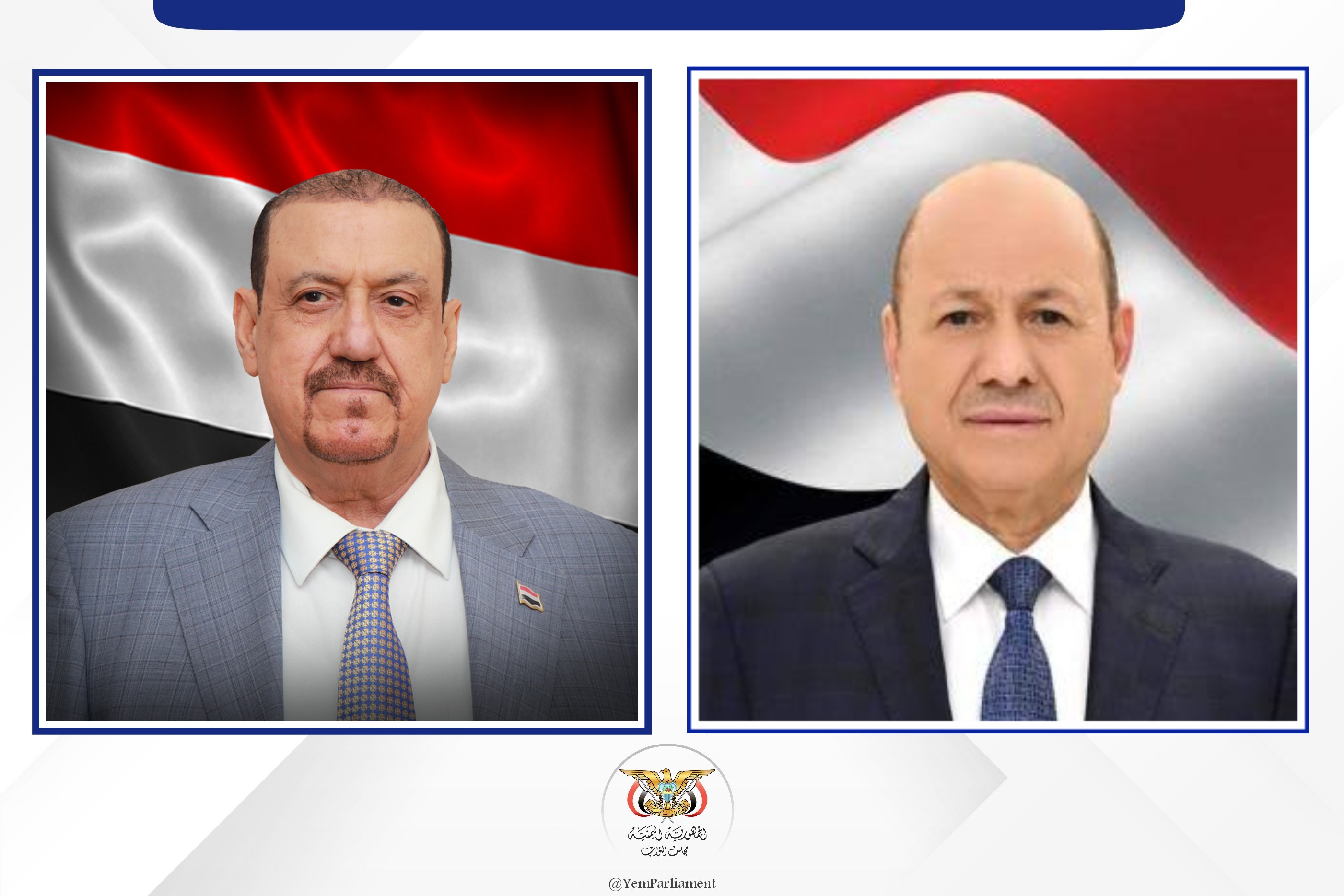 البركاني يهنئ رئيس وأعضاء المجلس القيادي بمناسبة العيد الـ32 للوحدة اليمنية
