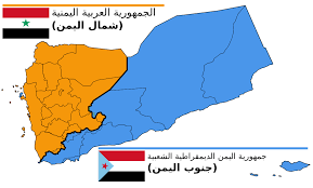 سياسي مقرب من الرئيس صالح يكشف الجهة التي ستقرر مصير الوحدة اليمنية..تفاصيل 