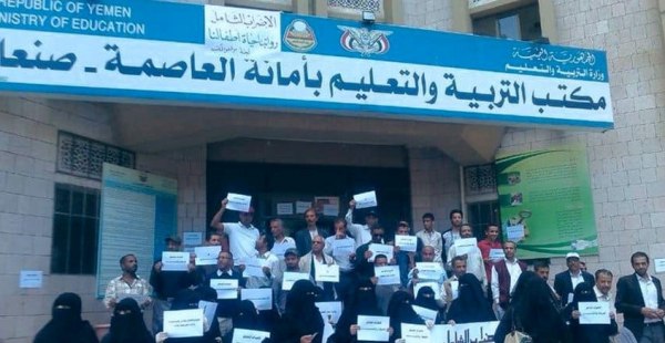 بلا رواتب منذ 8 سنوات.. معاناة معلمي اليمن بظل إضراب شامل بمناطق سيطرة مليشيا الحوثي