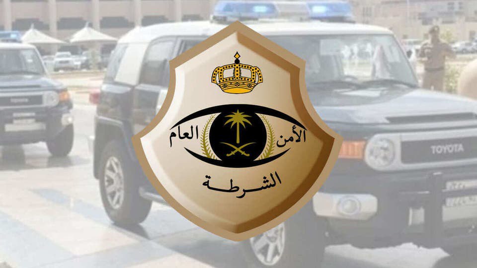 الأمن السعودي يعثر على مواد كارثية بحوزة مقيمين في المملكة! (تابع التفاصيل)