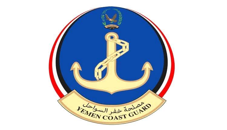 تحذيرات من حالة البحر صادرة عن مصلحة خفر السواحل