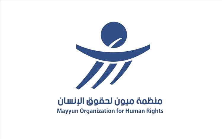 ميون تحتفي باليوم العالمي للعمل الإنساني وتطالب الحوثيين برفع القيود عن المساعدات في "اليمن"