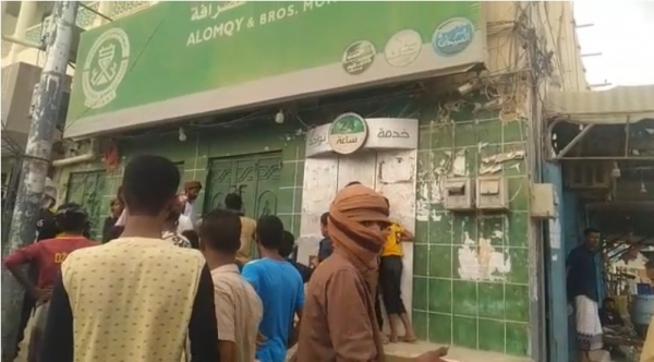 شركات الصرافة في حضرموت تستأنف نشاطها بعد إغلاق دام أسبوع