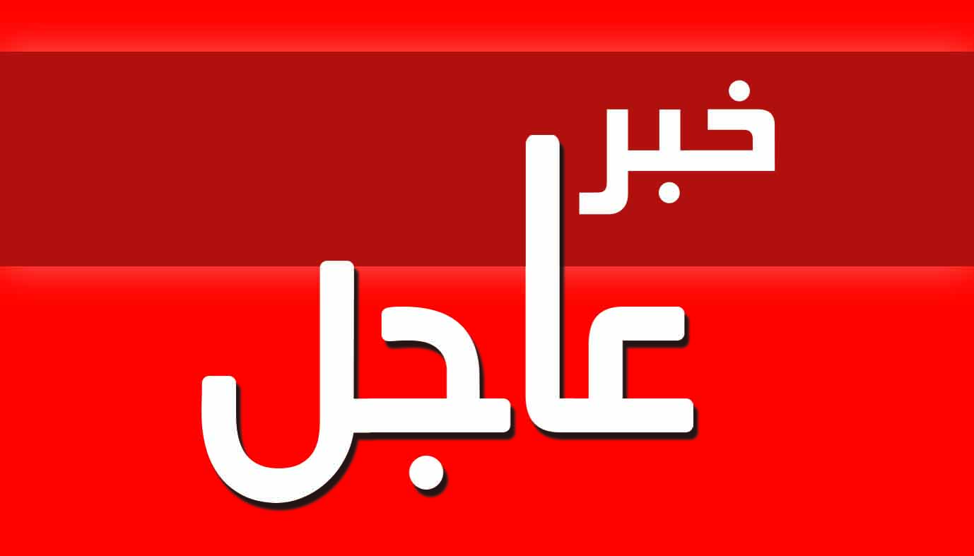 عاجل: اغتيال قيادي من العيار الثقيل في مناطق الحوثيين (الأسماء والصور)