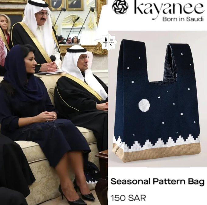 ثمن شنطة السفيرة ريما بلقاء الأمير محمد بن سلمان وترامب يشعل مواقع التواصل