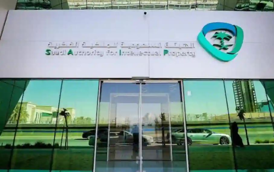 غرامة قاسية تلاحق الشركات التي تسرق المحتوى المنشور إلكترونياً في السعودية 