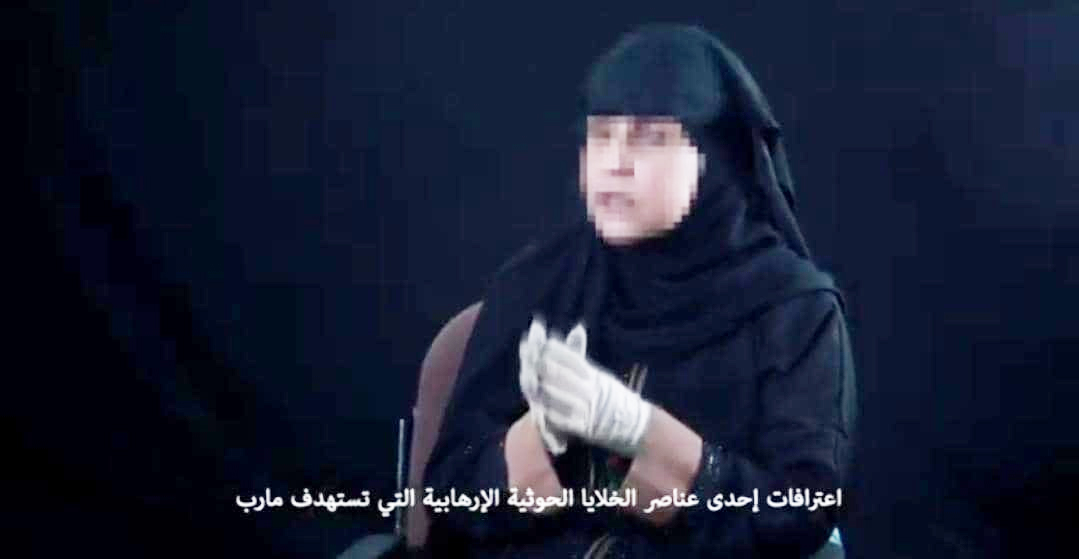 لتنفيذ أعمال إرهابية.. زعيم الحوثيين يجند النساء! 